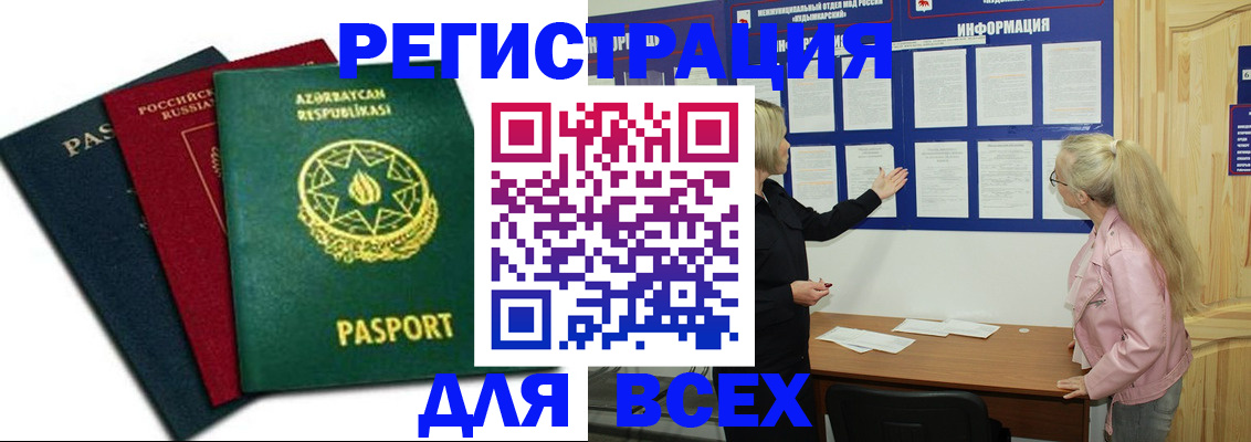 регистрация для дет. сада в Каменск-Шахтинском