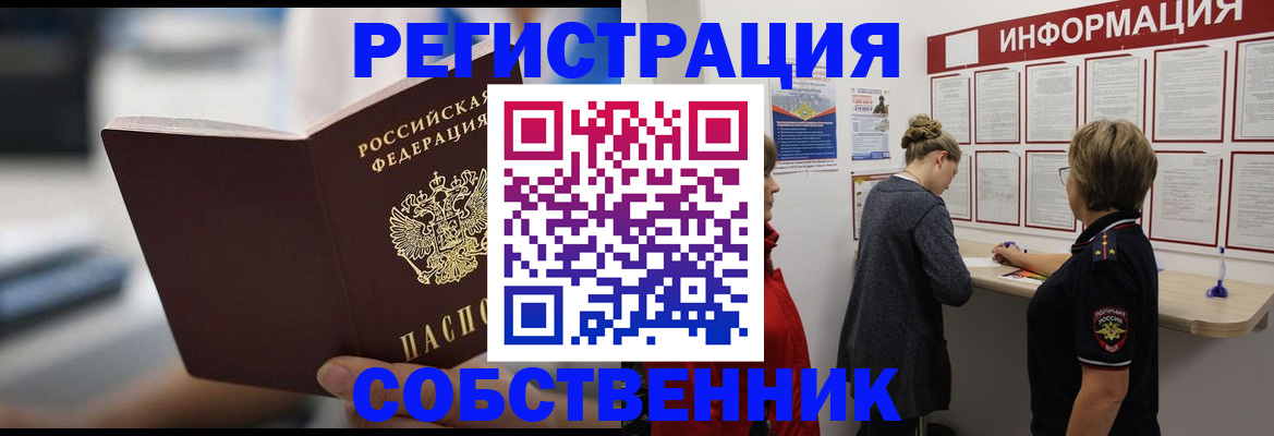 регистрация для дет. сада в Каменск-Шахтинском